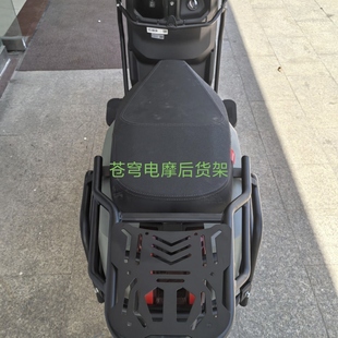 台铃苍穹电摩外卖改装加厚护杠防摔保护杠碳钢保险杠后货架尾箱架