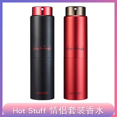 费洛蒙香水情侣增加好感