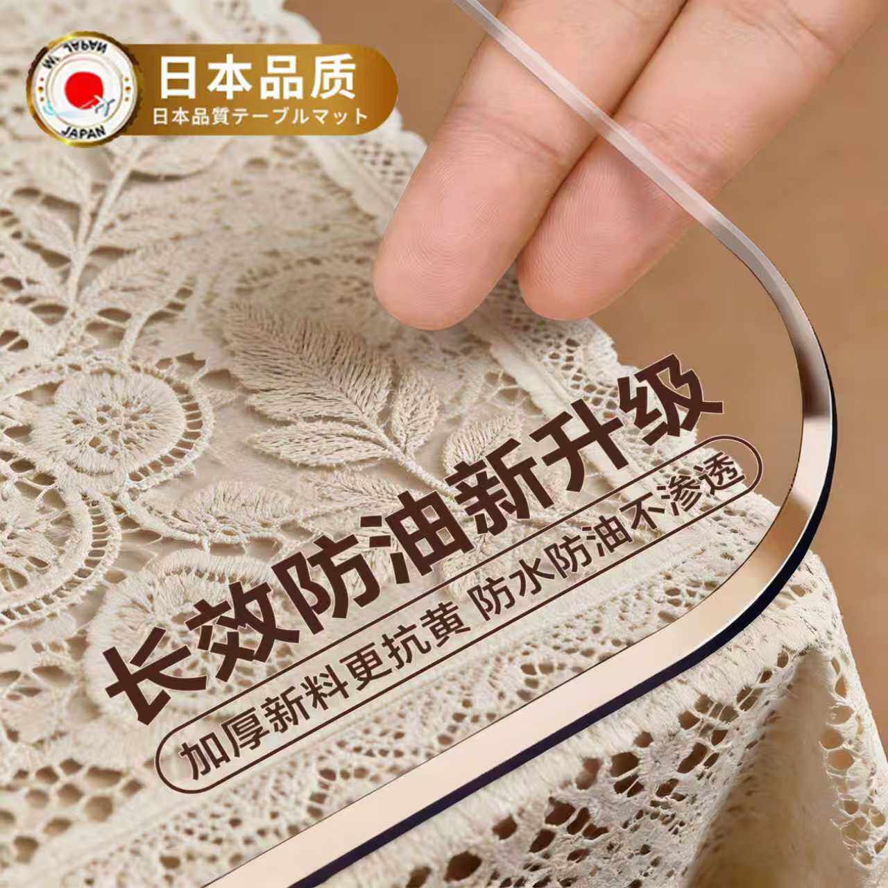 透明桌垫防水防油免洗pvc台布软玻璃餐桌垫防烫茶几垫桌面保护垫