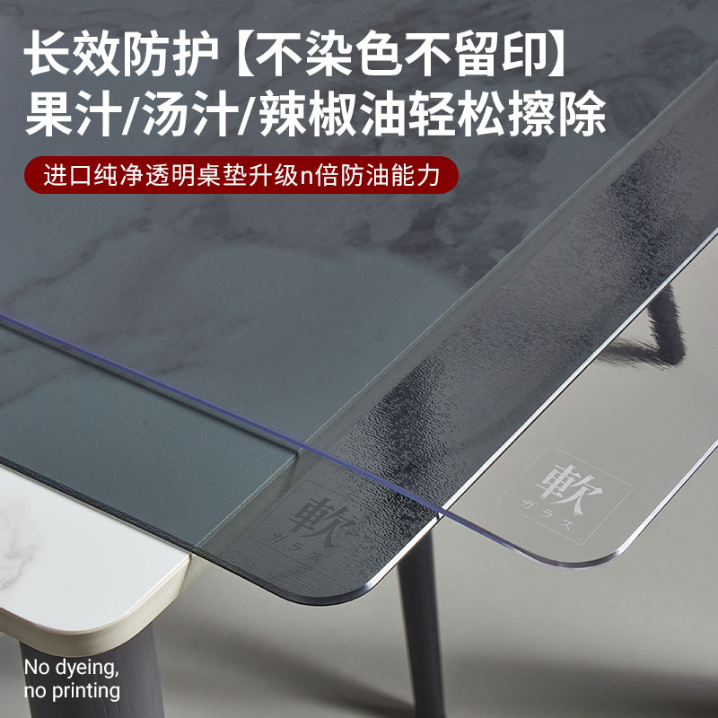 透明软玻璃餐桌垫pvc防油防烫