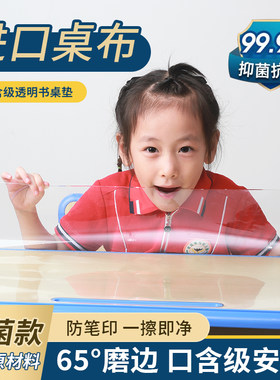 可定制姓名、班级、校徽、LOGO等