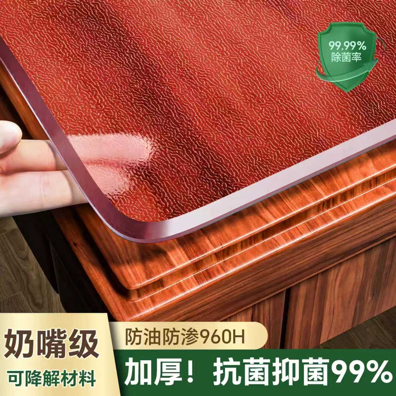 透明餐桌垫pvc软玻璃实木红木桌专用防水油防烫免洗桌布桌面保护*