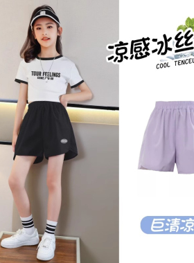 女童短裤夏季外穿中大童女孩冰丝速干运动裤儿童2024夏装紫色裤子