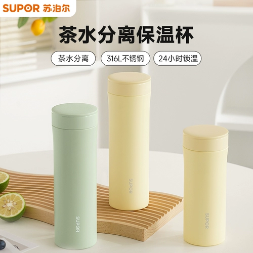 Высококачественный портативный вместительный и большой стакан, чай из нержавеющей стали