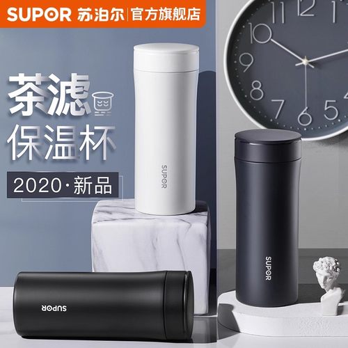 苏泊尔保温杯大容量高档定制