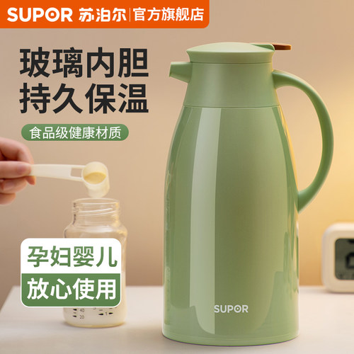 苏泊尔热水壶大容量保温壶