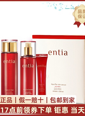恩沙保湿抗皱紧致价格从优
