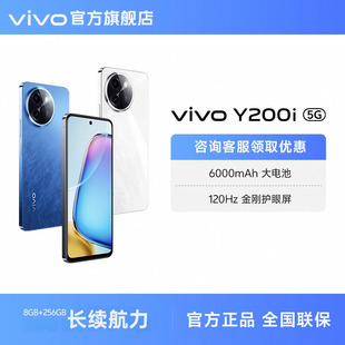 手机6000毫安长续航y200i老人机学生机 Y200i官方正品 新品 vivo