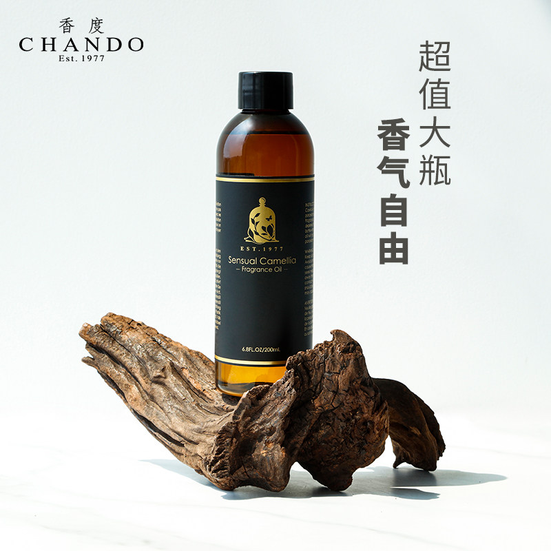 香度无火香薰精油补充液200ml 适用家居香氛摆件扩香石持久淡香