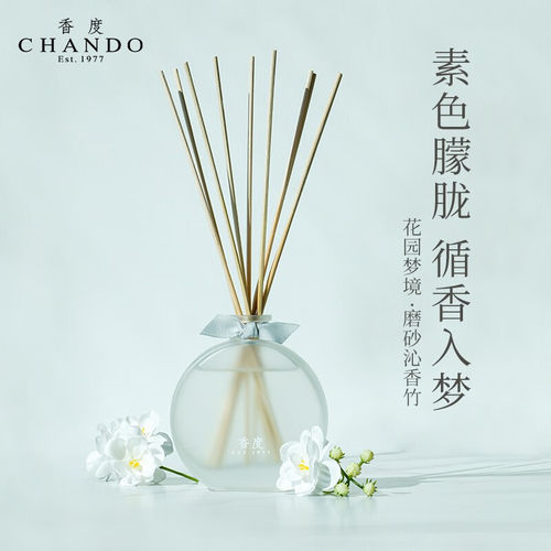 香度CHANDO沁香竹无火香薰藤条