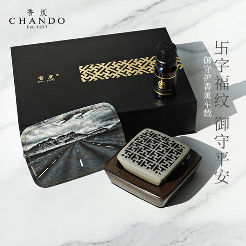 香度CHANDO御守护汽车载香薰摆件