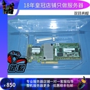 9364 1GB缓存 12G 带电容 LSI SAS阵列卡RAID磁盘阵列 SAS