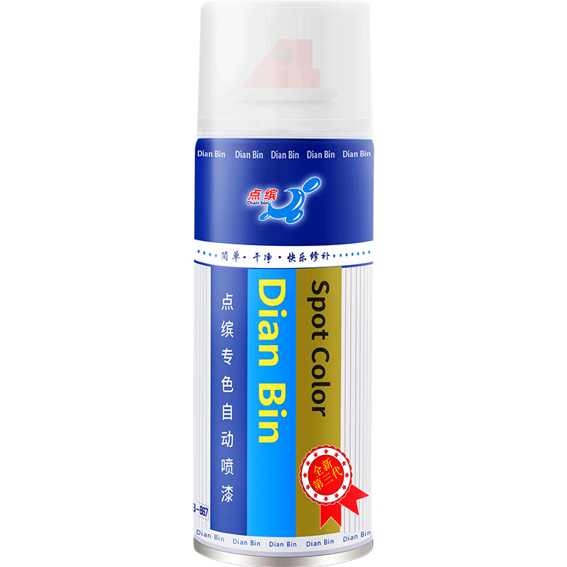 定制自喷漆油漆汽车颜色电脑调漆订做劳尔潘通色卡货车改色手喷漆