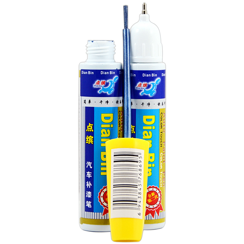 补漆笔珍珠白色汽车专用自喷漆黑色点漆笔车漆面去痕划痕修复神器