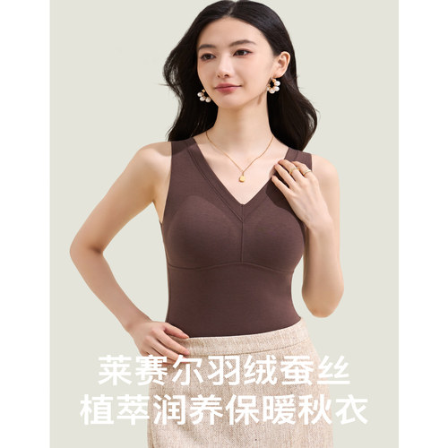 莱赛尔羽绒蚕丝Y型密拷保暖背心女带胸垫一体式免穿文胸内搭8896