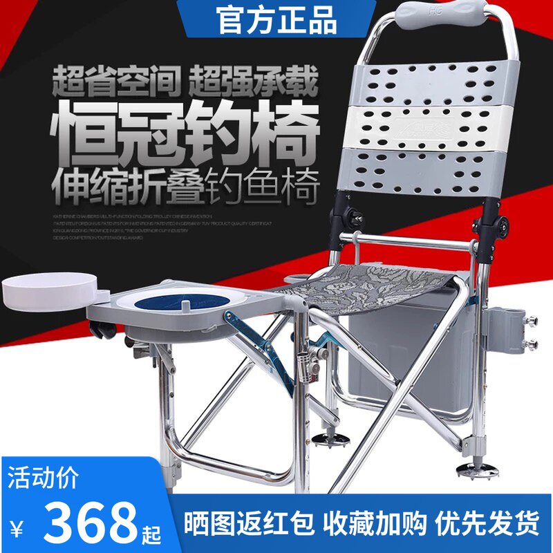 恒冠2021新款钓椅多功能钓鱼椅折叠轻便携台钓椅凳子鱼具用品特价