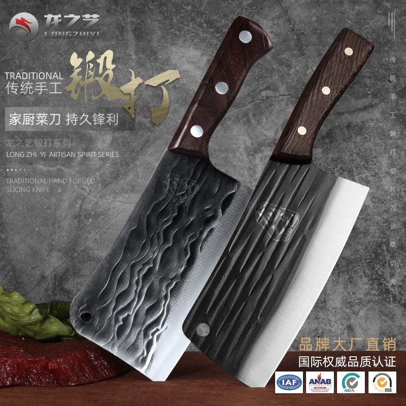龙之艺手工锻打菜刀家用厨房刀具切菜刀切片刀切肉刀不锈钢砍骨刀