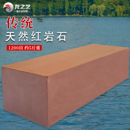 家用菜刀磨刀石厨房专用磨刀神器