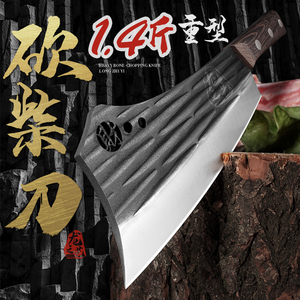龙之艺砍柴刀手工锻打锰钢柴刀砍树刀丛林开 路刀家用多功能砍骨
