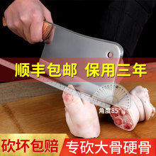 龙之艺砍骨刀菜刀家用斩骨刀加厚剁骨刀大骨头刀商用砍骨头专用刀