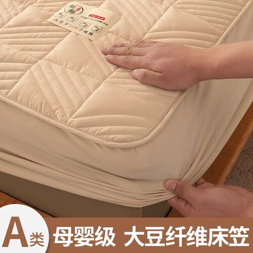 A类夹棉床笠罩2026新款四季通用床罩全包加厚床垫保护罩床单床套