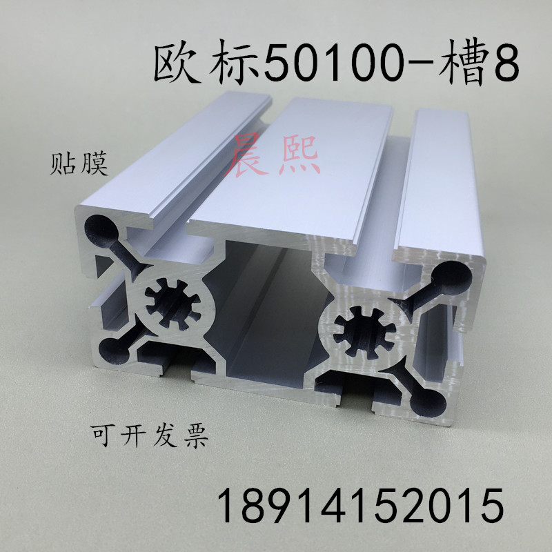 欧标铝型材501k00W重型欧标50*100工业铝材框架组装流水线支架