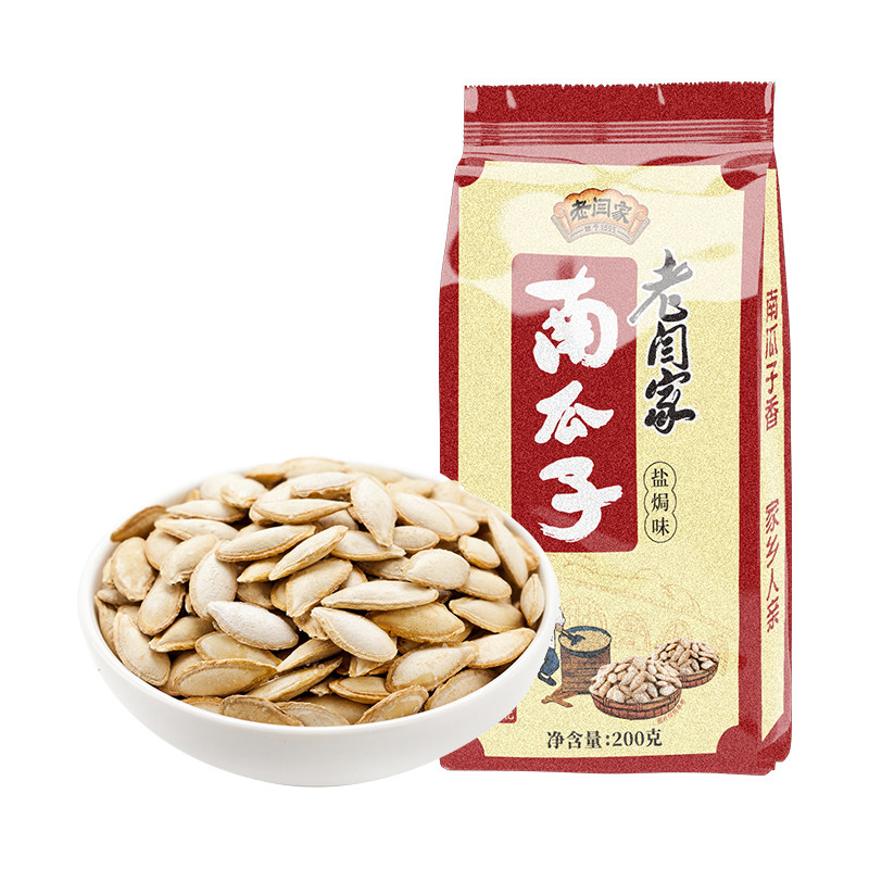 老闫家毛边盐焗南瓜子炒货瓜子坚果零食年货陕北特产南瓜子200g