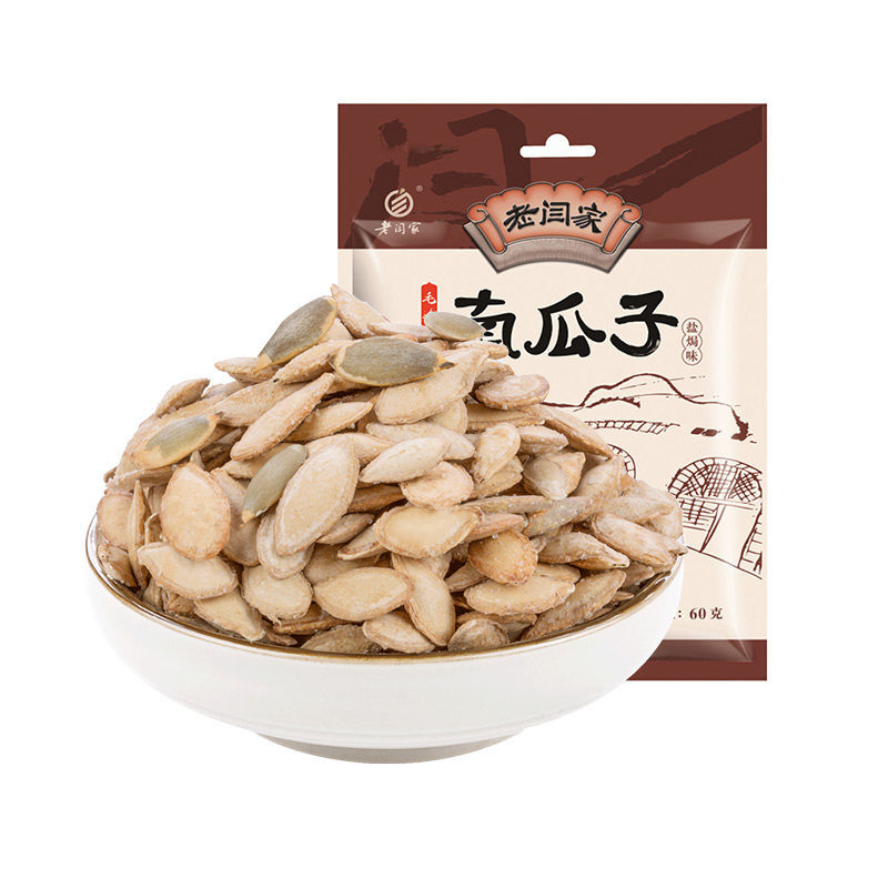 老闫家毛边盐焗60g南瓜子炒货坚果熟瓜子陕北特产南瓜子