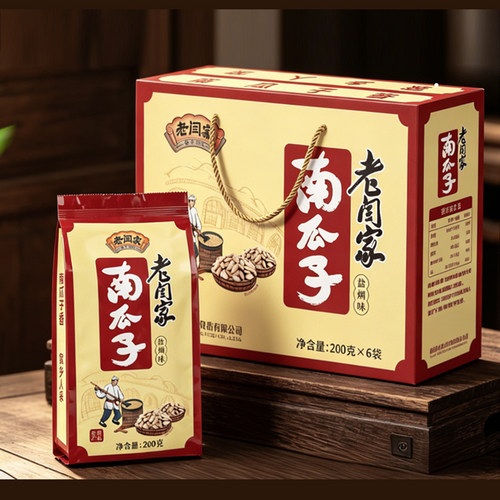 老闫家1200g南瓜子礼盒