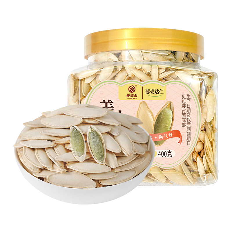 老闫家美人甲南瓜子400g罐装减盐微咸坚果炒货2025年新货旗舰店