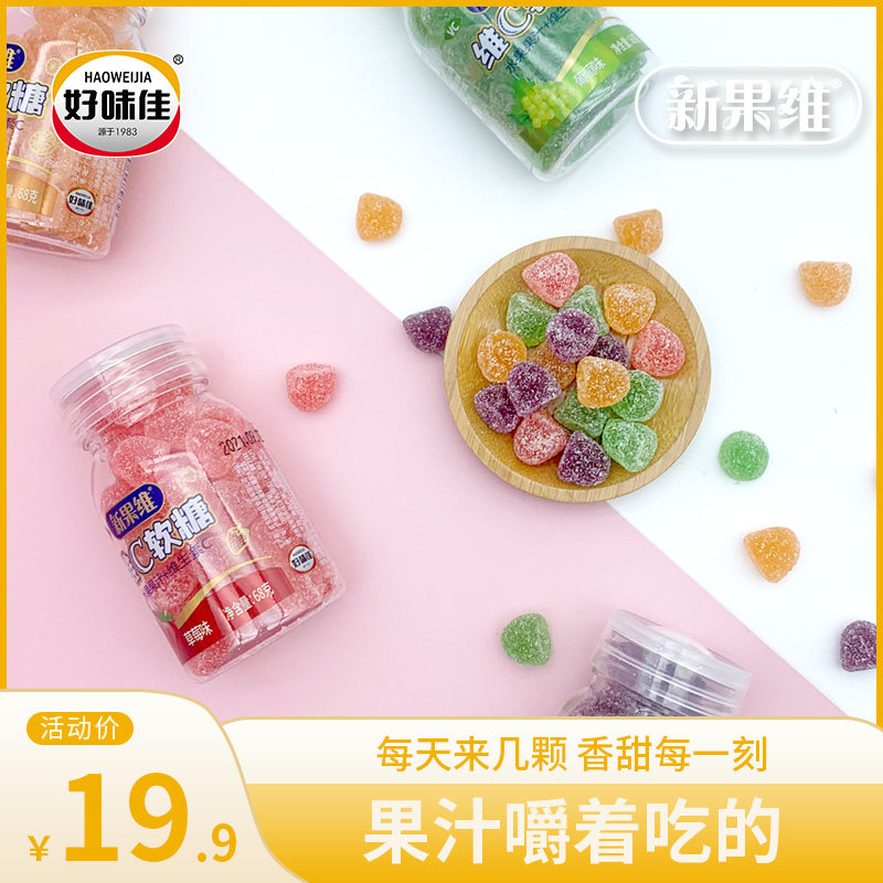 好味佳新果维软糖68g儿童橡皮糖水果糖糖果零食qq糖网红橡皮糖|ruв категории закуски/орехи/специальность, конфеты/желе/пудинг, конфеты - от Buy2taobao.com для оказания профессиональной услуги покупки агента Taobao