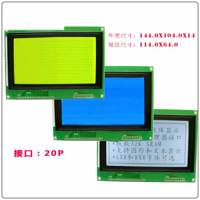 LCD 240128B 液晶屏模塊 T6963 並口 5V 3.3V 藍屏 240128點陣屏在類目 3C數碼配件, 電子元器件市場, 電子元件, 顯示器件中 - 來自Buy2taobao.com提供專業的淘寶代購服務