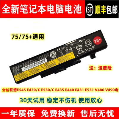 全新适用笔记本电池Lenovo/联想