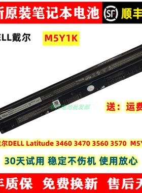 原装戴尔DELL Latitude 3460 3470 3560 3570  M5Y1K电脑电池40WH