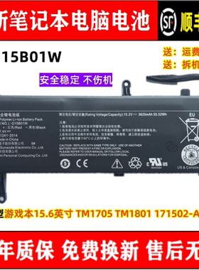 适用机器游戏本15.6'' i7 7300HQ GTX1050Ti/1060电脑电池G15B01W