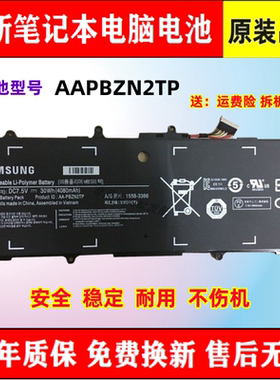 全新适用三星NP905S3K 910S3G XE500T1C XE303C12 AAPBZN2TP 电池