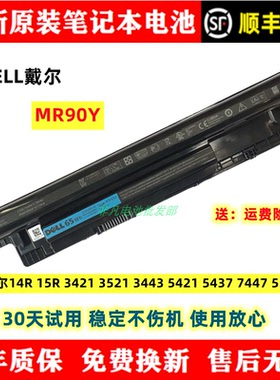 原装戴尔14R 15R 3421 3521 3443 5421 5437 7447 5521 MR90Y电池