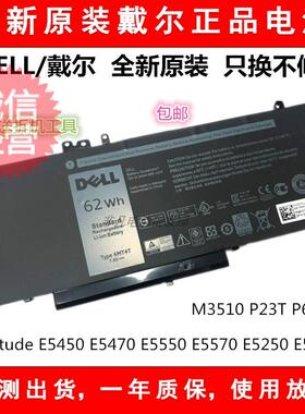 原装Dell戴尔Latitude E5270 E5470 P23T P62G 6MT4T电脑电池62WH
