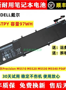 全新适用戴尔Precision M5510 M5520 M5530 M5540 P56F 6GTPY电池