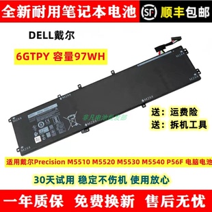 M5510 P56F M5520 M5540 6GTPY电池 M5530 全新适用戴尔Precision