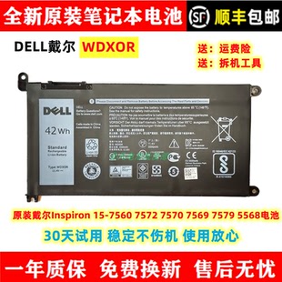 7569 电池 WDXOR 5568 7579 7570 7572 7560 戴尔Inspiron 原装