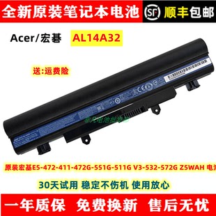 572G 电池 411 511G 551G 472 472G AL14A32 原装 532 宏基E5