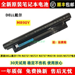 N5721 N3737 M431R 原装 N5737 N3721 5435 MR90Y电池 DELL戴尔17R