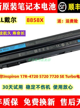 原装戴尔Inspiron 17R-4720 5720 7720 SE Turbo 8858X笔记本电池