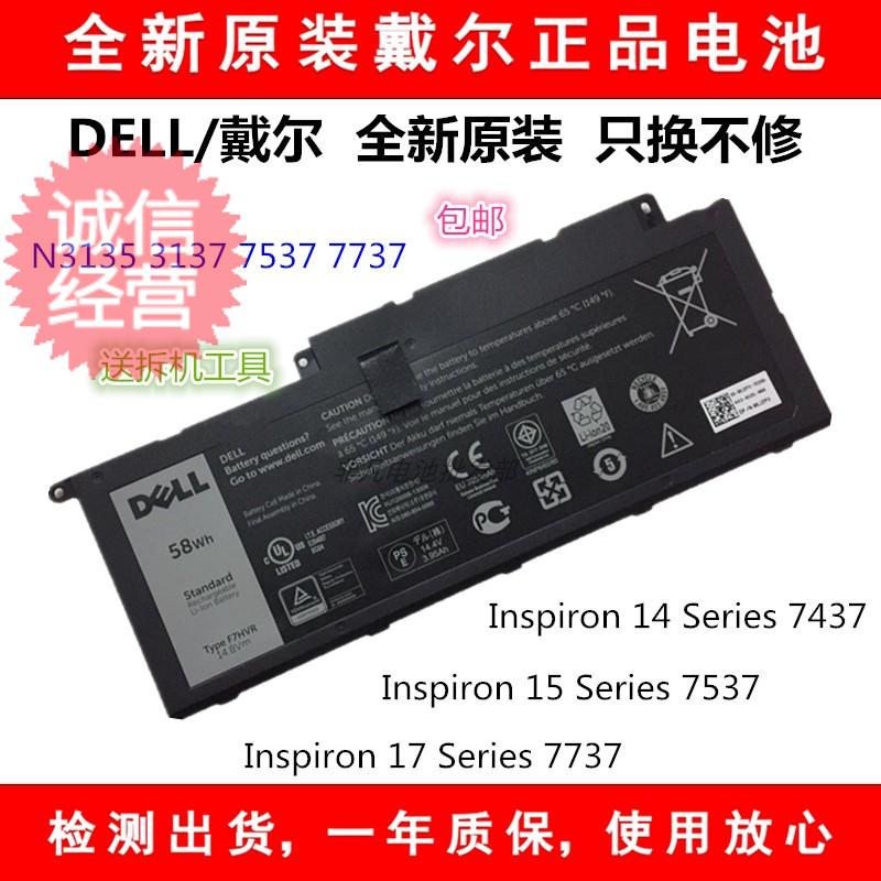 上机即用不伤机笔记本电池戴尔