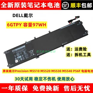M5520 M5510 M5530 M5540 6GTPY电脑电池 原装 P56F 戴尔Precision