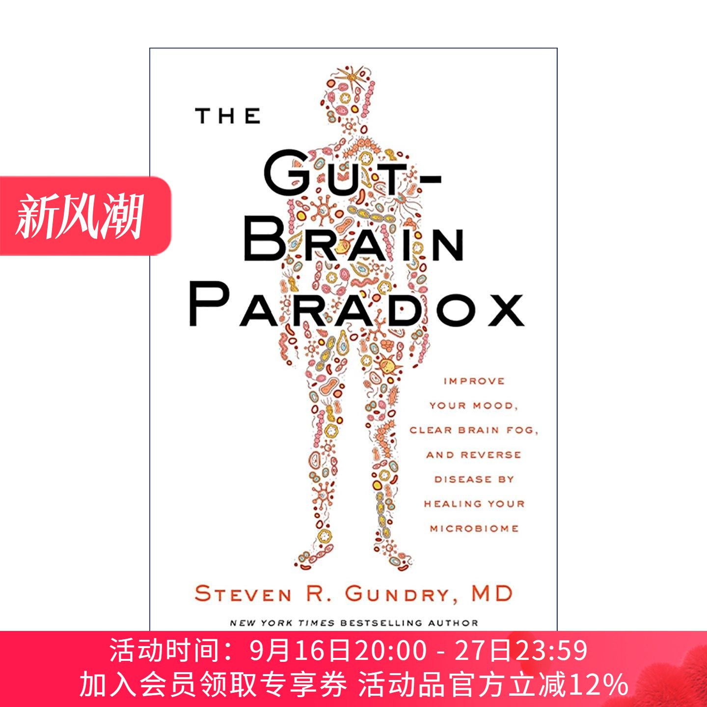 英文原版 The Gut-Brain Paradox 肠脑悖论 通过修复微生物群改善情绪 消除脑雾 逆转疾病 精装 饮食悖论作者Dr.Steven R.Gundry