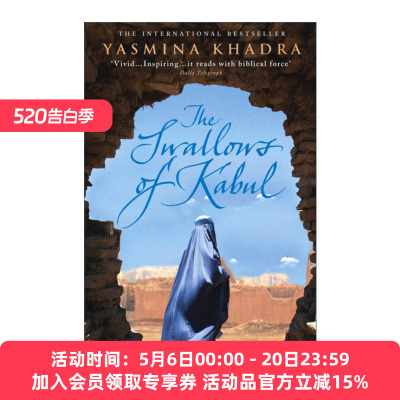 喀布尔之燕  英文原版小说 Swallows Of Kabul 雅斯米纳·卡黛哈 东方三部曲 英文版 进口英语原版书籍