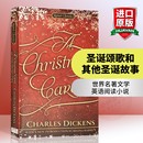Other 英文版 世界名著文学初高中大学英语阅读小说 Stories and Carol Christmas 英文原版 圣诞颂歌和其他圣诞故事