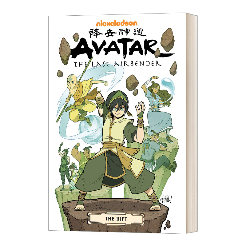 英文原版 Avatar The Last Airbender The Rift Omnibus 降世神通 最后的气宗3裂隙 精选集 英文版 进口英语原版书籍 书籍/杂志/报纸 文学小说类原版书 原图主图